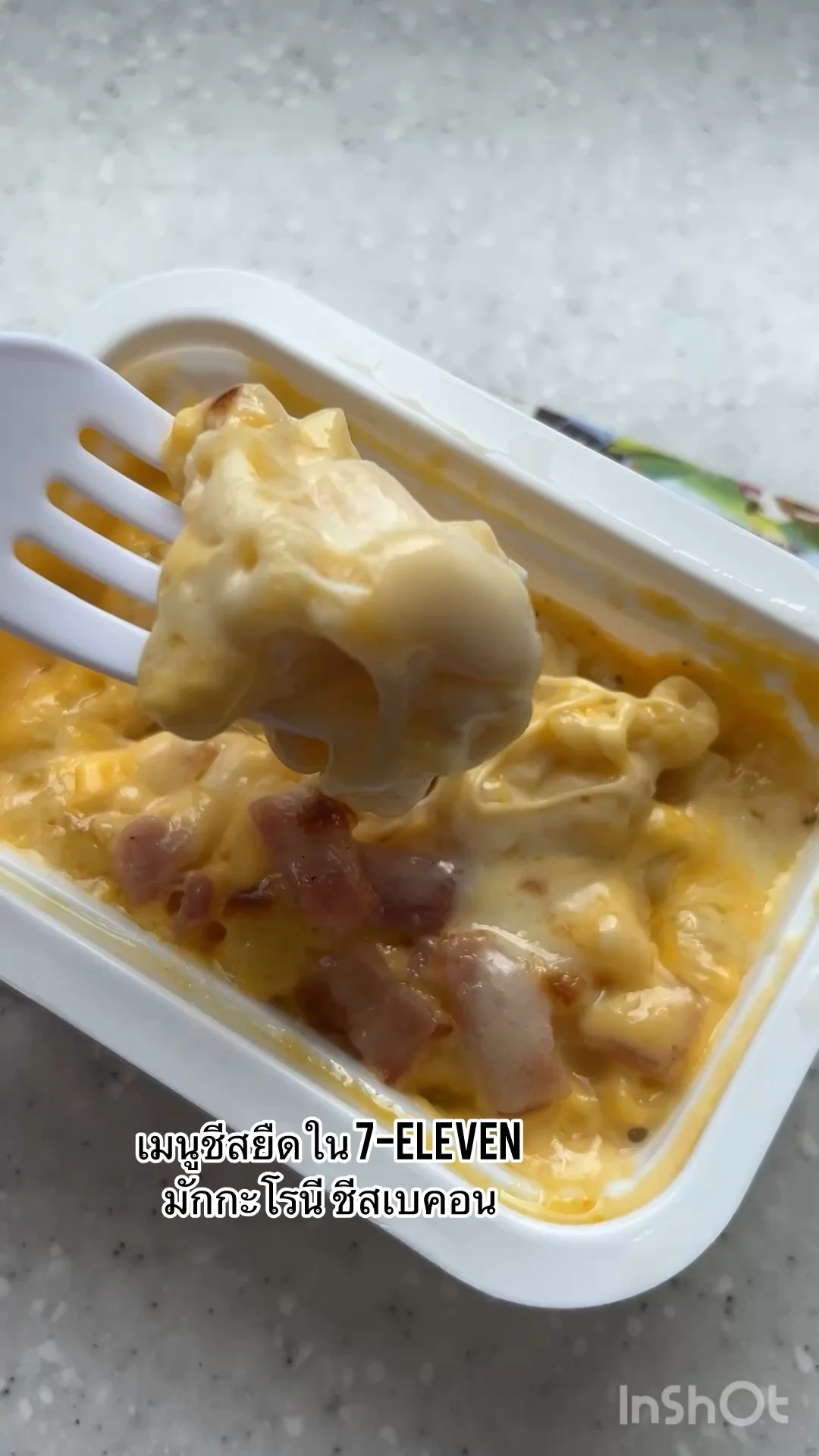 เมนูชีสใน7-Eleven มักกะโรนีชีสเบคอน