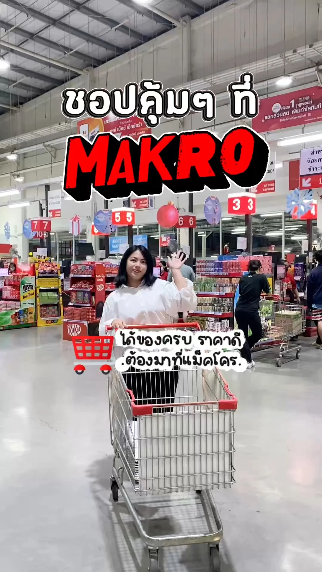 พาชอปสินค้าทำเมนูเครื่องดื่มที่แม็คโคร บอกเลยคุ้มมาก