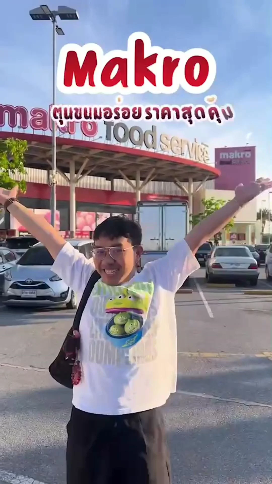 ตุนขนมอร่อย ราคาสุดคุ้ม ที่ Makro ประหยัด ชอปเพลินในราคาสบายกระเป๋า