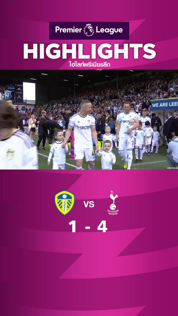 Highlights Leds vs. Tottenham Hotspur