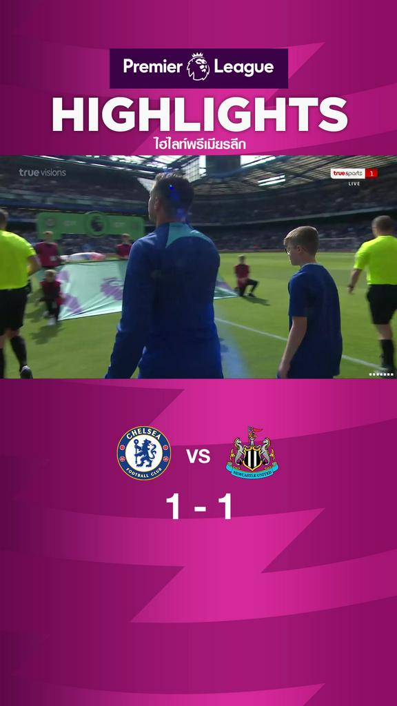 Highlights Chelsea vs. Newcastle United