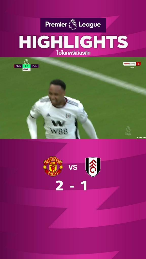 Highlights Manchester United vs. Fullham