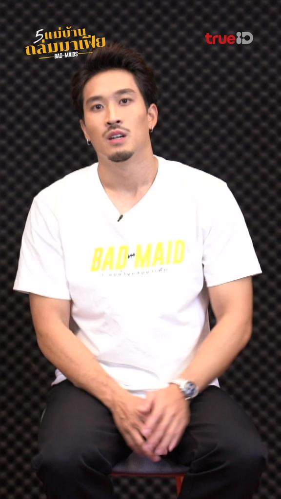 นักแสดงมาชวนดูหนัง 5 เเม่บ้านถล่มมาเฟีย