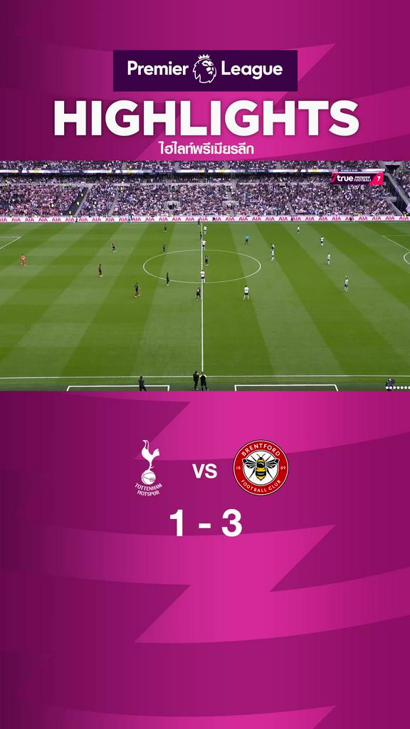 Highlights Tottenham Hotspur vs Brentford