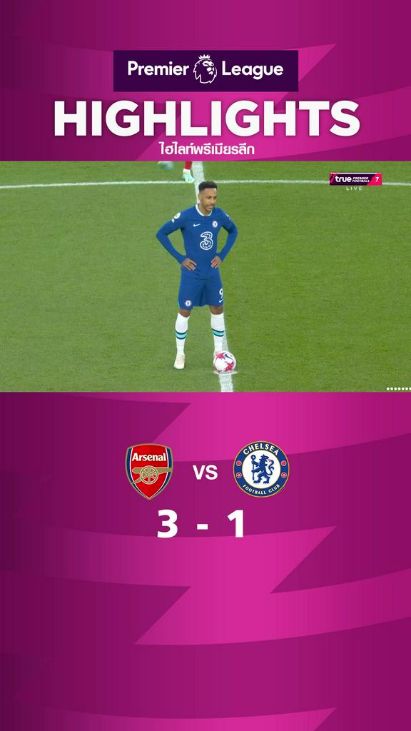 Highlights Arsenal vs Chelsea