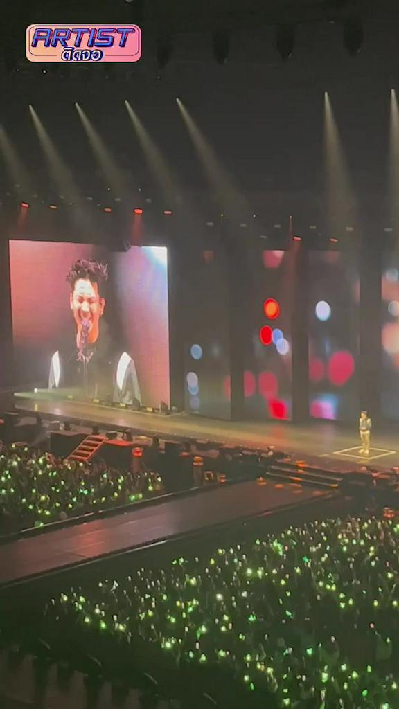 FAMCAM JAYB CONCERT WORLD TOUR