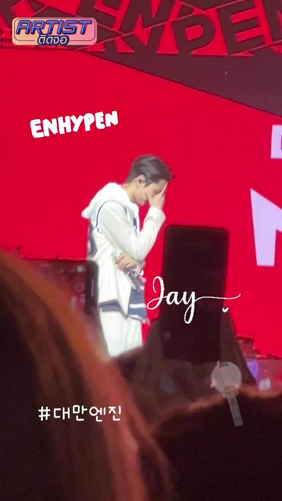 FANCAM Jay Enhypen  ส่งหัวใจ