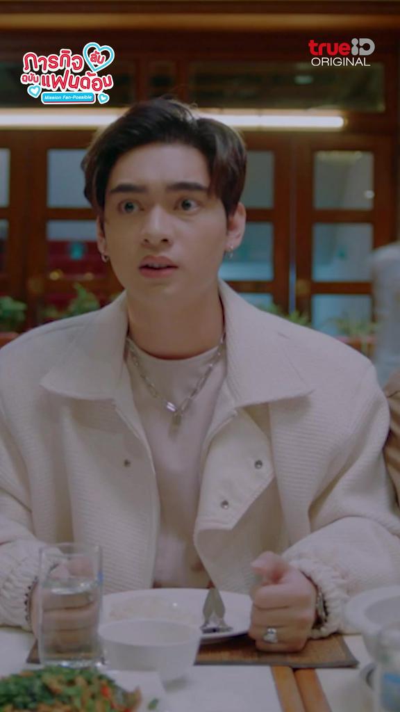ไฮไลท์ภารกิจลับฉบับแฟนด้อม EP4-2