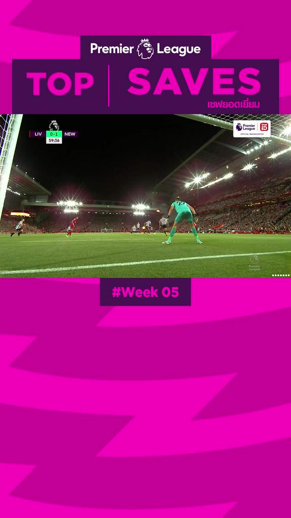 Top Saves Week05