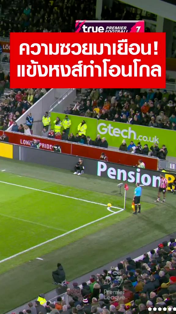 Liverpool All Own Goals