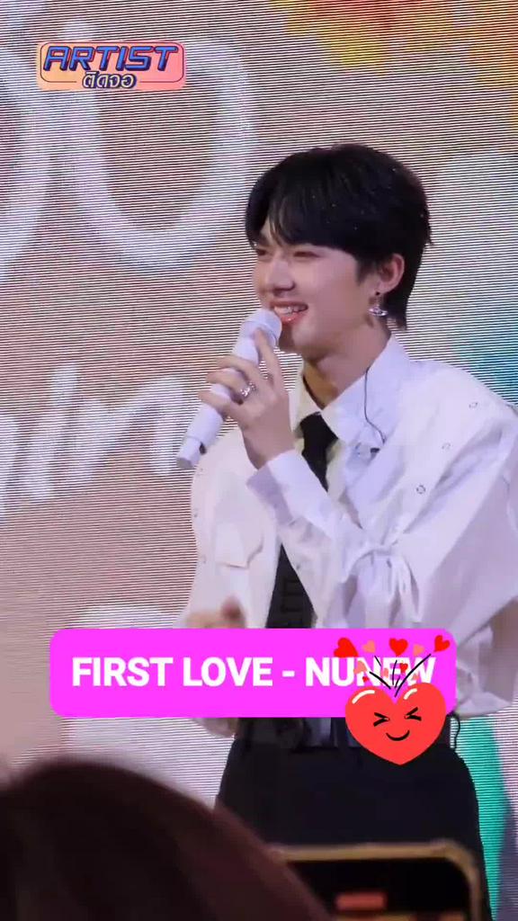 FANCAM นุนิว NuNew โชว์เพลงภาษาญี่ปุ่น First Love