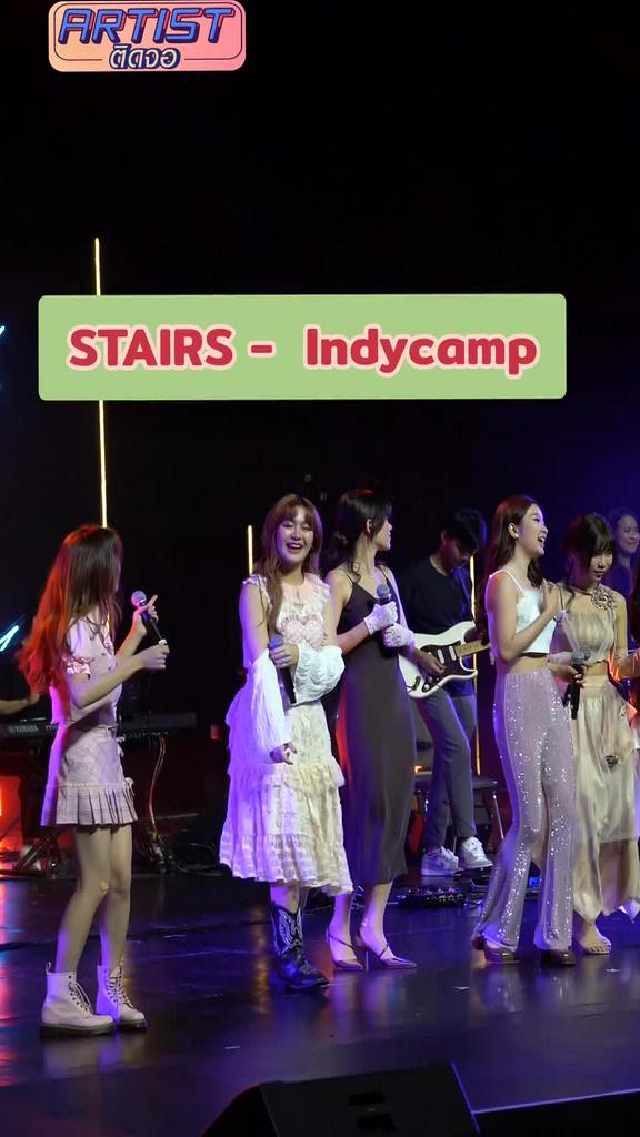 FANCAM Indy Camp Stairs Special Song
