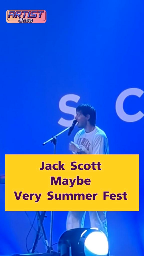 FAMCAM Jack Scott Maybe Live Version