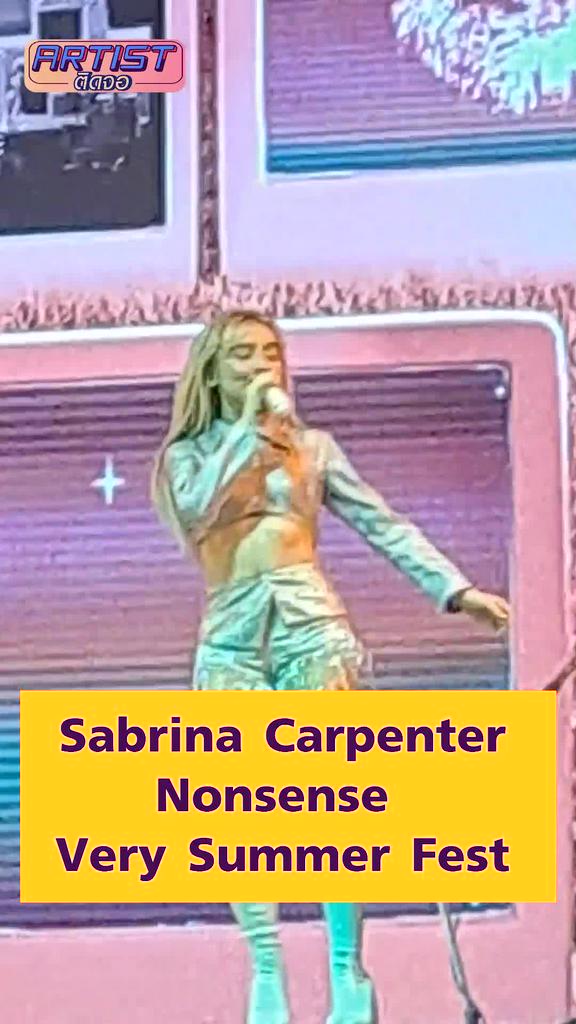 FANCAM Sabrina Carpenter Nonsense Live Version
