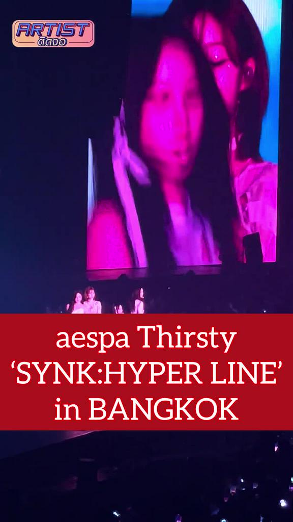 FANCAM aespa Thirty Live Version