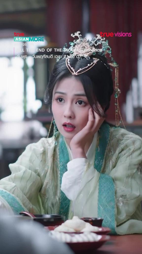 จันทราอัสดง