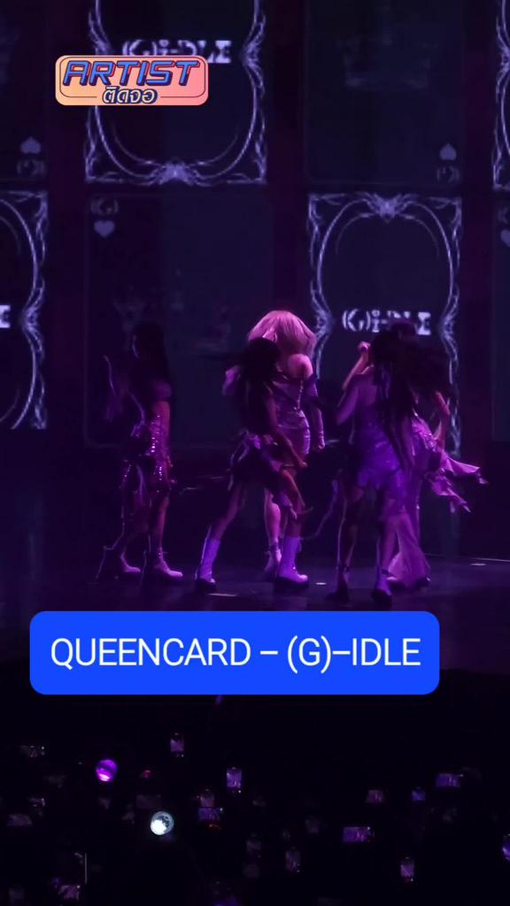 FANCAM (G)-IDLE โชว์เพลงฮิต Queencard ใน World Tour In BKK