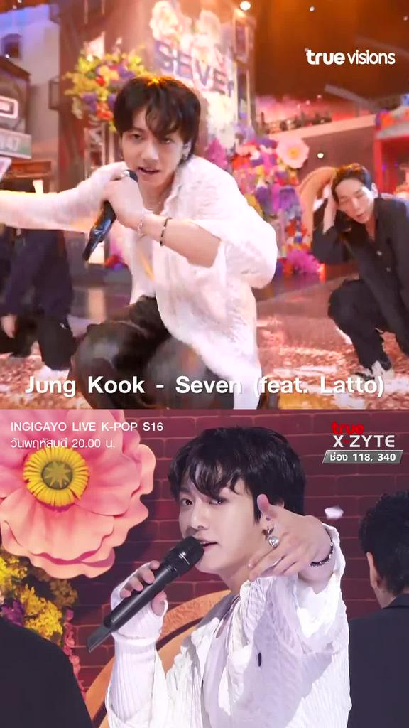 Jung Kook - Seven (feat. Latto)| INGIGAYO