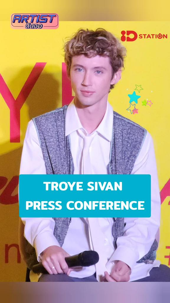 Gossip ทรอย ซีวาน มาไทย งาน “Feel The Rush: A Troye Sivan SEAS Press Conference”