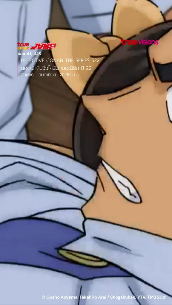 ผมจะต้องให้คุณชดใช้ความผิดที่คุณก่อไว้ l DETECTIVE CONAN THE SERIES S22 ยอดนักสืบจิ๋วโคนัน เดอะซีรีส์ ปี 22