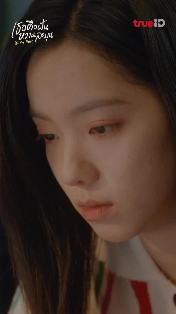 รวมช็อตสุดฟิน เธอคือฝันหวานละมุน EP.03-01