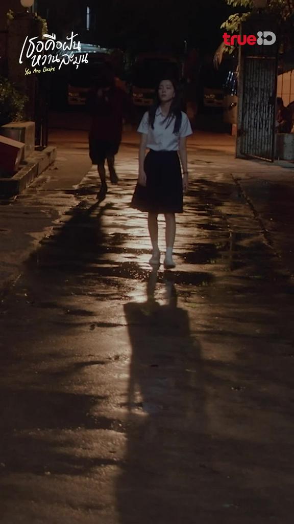 รวมช็อตสุดฟิน เธอคือฝันหวานละมุน EP.05-01