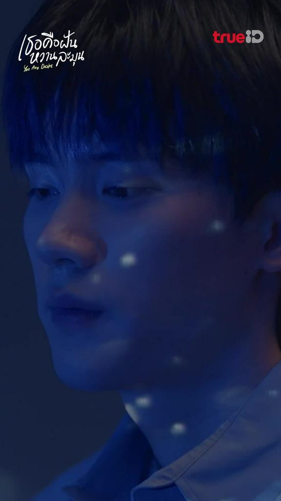 รวมช็อตสุดฟิน เธอคือฝันหวานละมุน EP.07-01