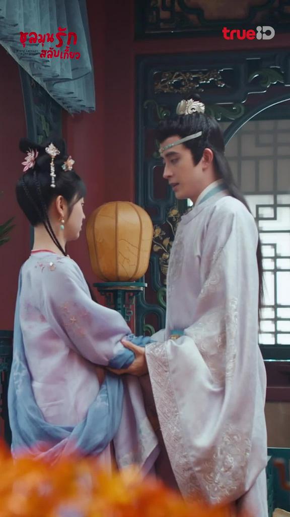 รวมช็อตสุดฟิน ชลมุนรักสลับเกี้ยว EP.08-01