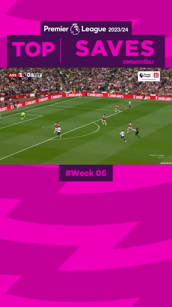 Highlights Top Saves Week06 รวมลูกเซฟยากๆ สัปดาห์ที่ 06