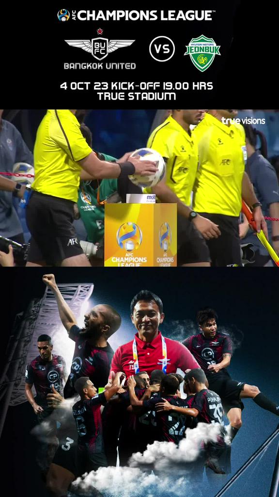 ร่วมเชียร์ตัวแทนไทยในศึก ACL! ทรู แบงค็อก ยูไนเต็ด พบ ชุนบุค ฮุนได มอเตอร์ส