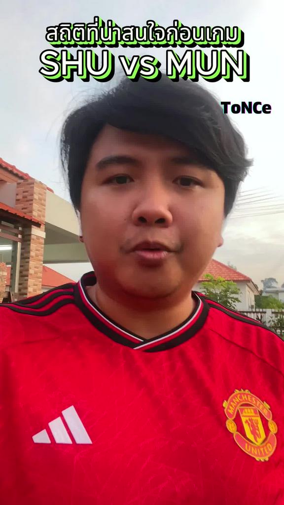 สถิติที่น่าสนใจก่อนเกม เชฟฟิลด์ยูไนเต็ด พบ แมนฯยูไนเต็ด