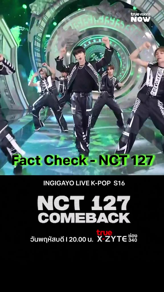 ห้ามพลาด! INGIGAYO LIVE K-POP รายการสำหรับชาวด้อมไม่ควรพลาด l INGIGAYO LIVE K-POP [16]