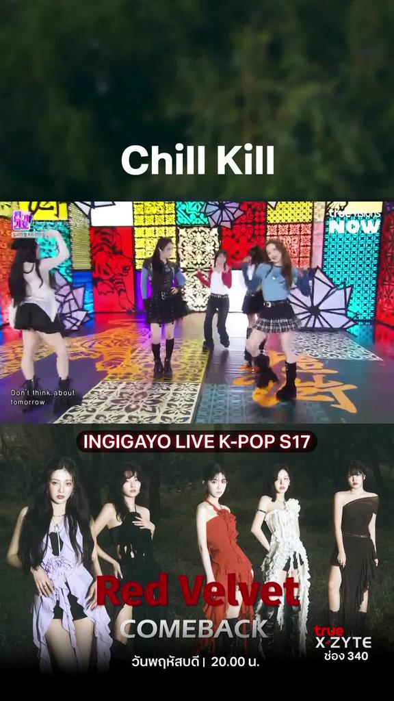ก็ไม่ค่อยติดหูหรอกนะ แค่ฟังวนมาแล้ว 10 รอบ I INGIGAYO LIVE K POP 16