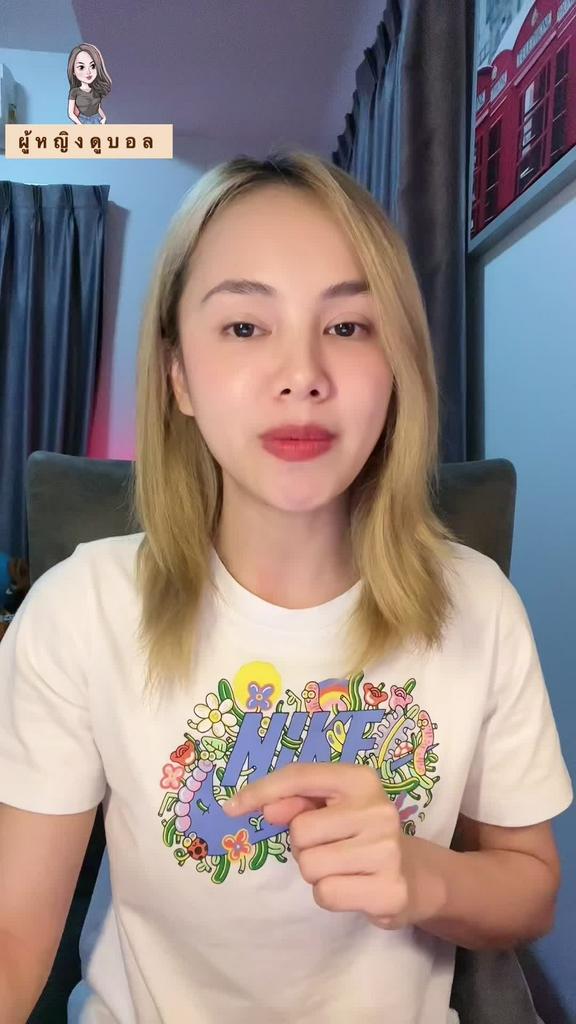 หงส์แดงลุ้นดวลบอลเปลี่ยนโค้ชคืนนี้