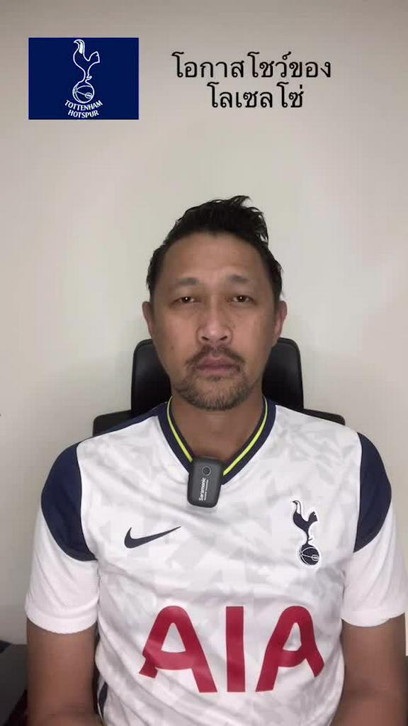 โอกาสโชว์ของ โลเซลโซ่