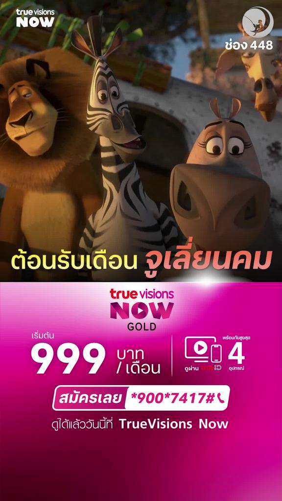 ไฮไลท์เดือนมกราคม l DreamworkJULIANUARY 2024