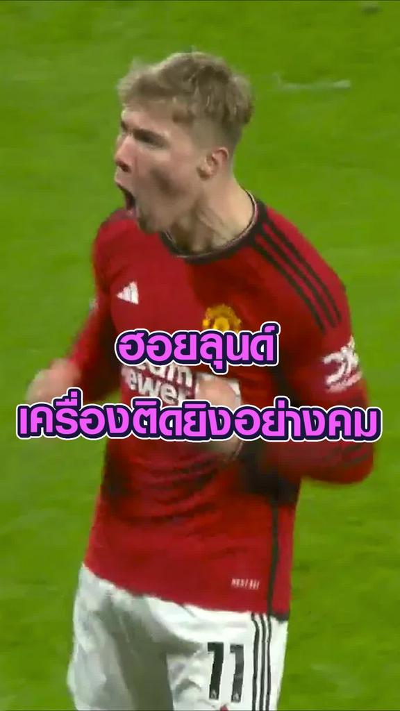 ฮอยลุนด์ เครื่องติดยิงอย่างคม