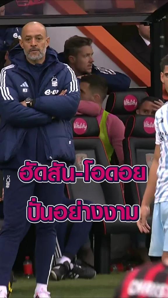 ฮัดสัน-โอดอย ปั่นอย่างงาม