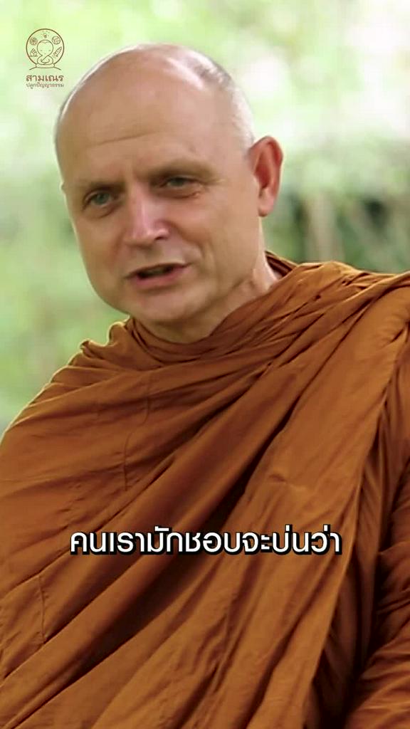 ทำไมคนเราชอบฆ่าเวลา