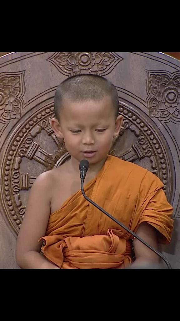 ความดีสำคัญกว่าทุกสิ่ง