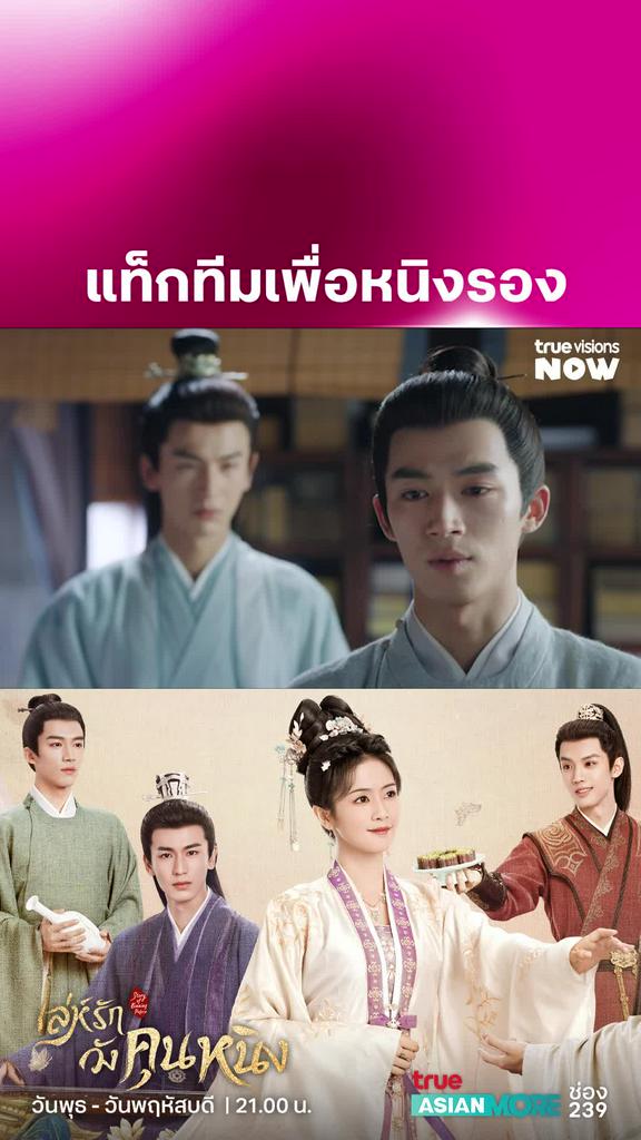 จางเจอเซี่ยเวย I Story of Kunning Palace