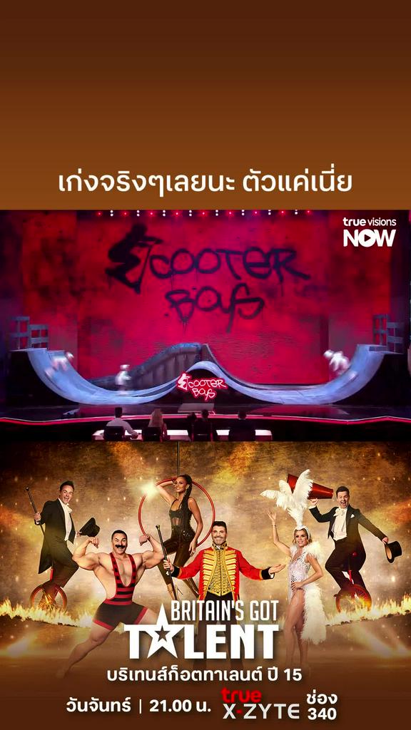ทึ่งมาก เก่งมาก I BRITAIN'S GOT TALENT [15] Ep.10