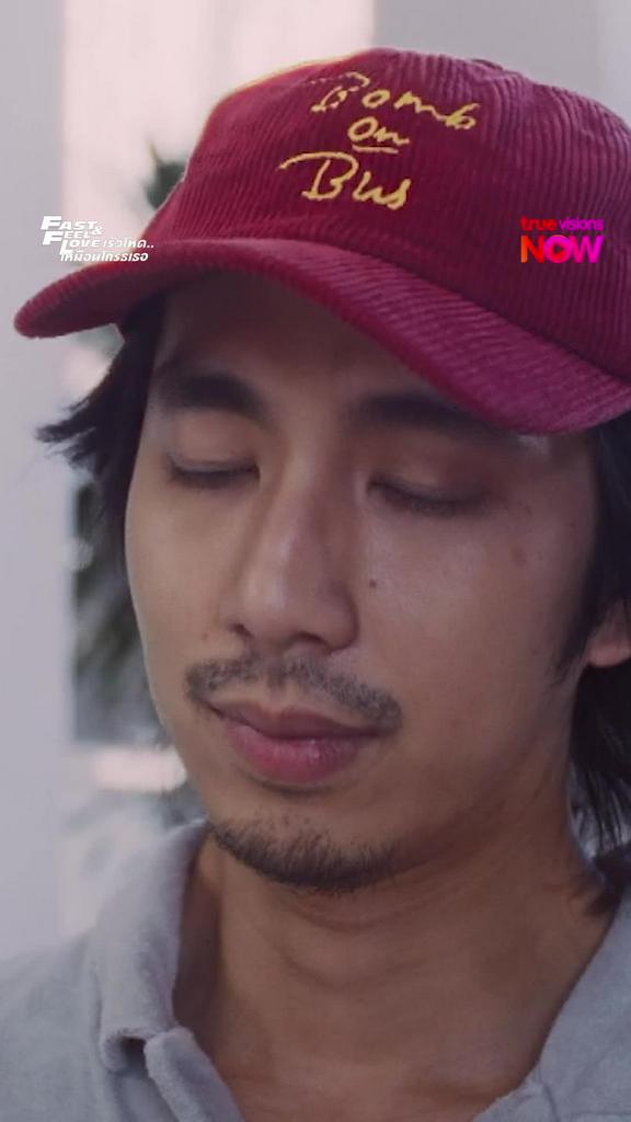 ช็อตฟีลแสนโวลต์| เร็วโหด..เหมือนโกรธเธอ