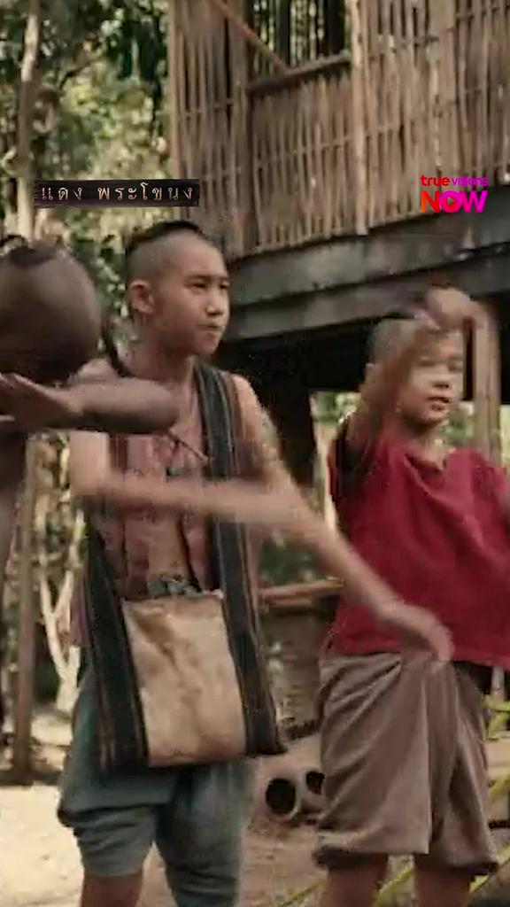 เชียงรายตลอดไป | แดง พระโขนง