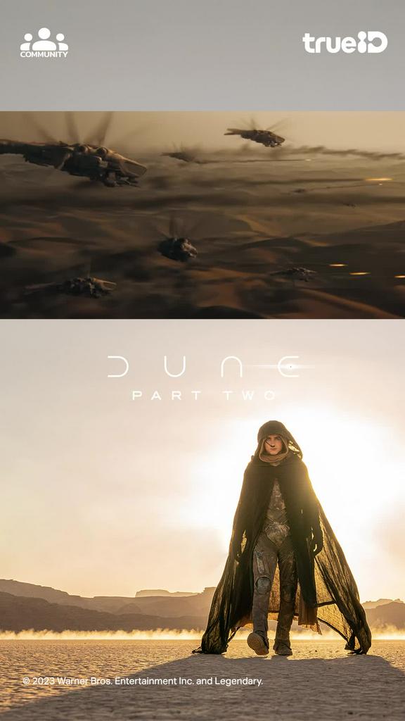 DUNE (ดูน) ภาพยนต์ที่โกยรางวัลออสก้ามาแล้วมากมาย ดูได้แล้วที่ทรูไอดี