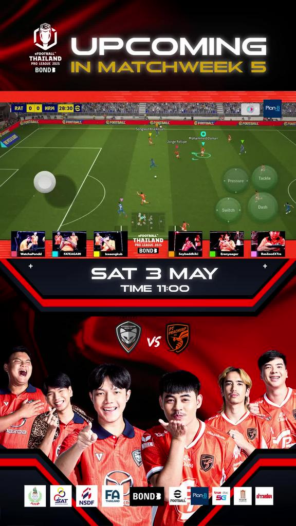 ห้ามพลาด! การแข่งขัน eFootball thailand Pro League 2025 สัปดาห์ที่ 5 วันที่ 1