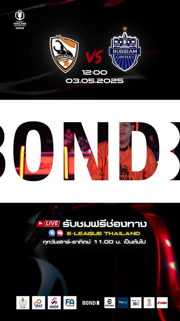 Upcoming Match  สิงห์ เชียงราย ยูไนเต็ด vs บุรีรัมย์ ยูไนเต็ด สัปดาห์ที่ 5 คู่ที่ 2