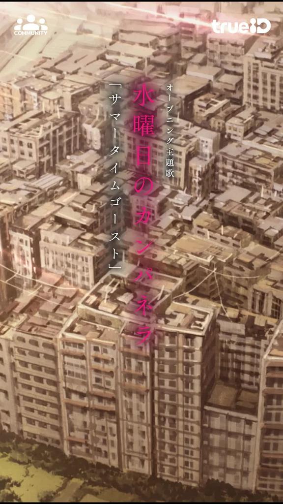 Kowloon Generic Romance อุบัติรักปริศนาลับ ดูฟินทุกตอน ร่วมสนุกกับคอมมูนิตี้มีสิทธิ์รับรางวัล