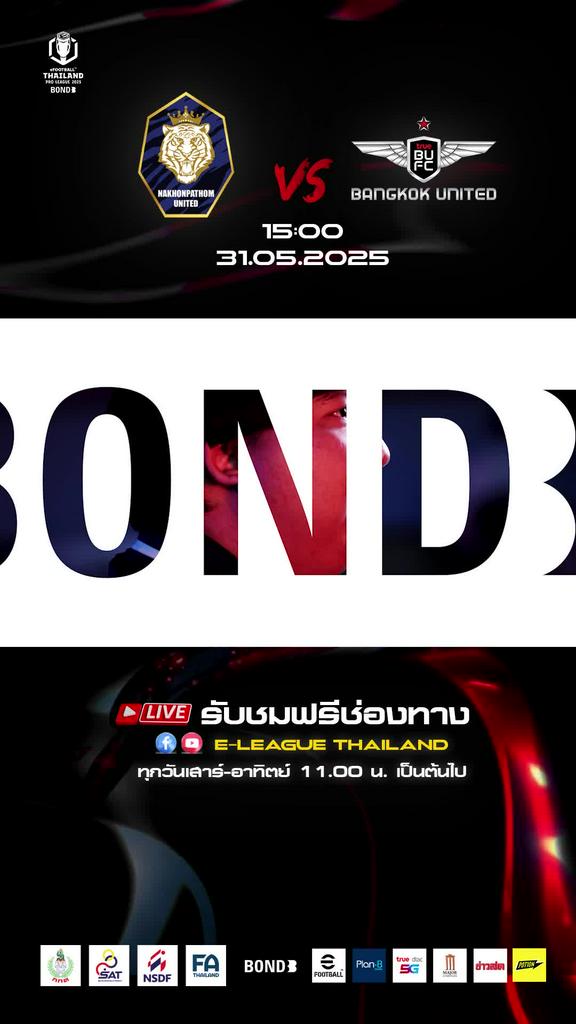 Upcoming Match  นครปฐม ยูไนเต็ด vs ทรู แบงค็อก ยูไนเต็ด สัปดาห์ที่ 8 คู่ที่ 6