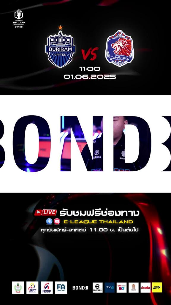 Upcoming Match  บุรีรัมย์ ยูไนเต็ด vs การท่าเรือ เอฟซี สัปดาห์ที่ 8 คู่ที่ 7